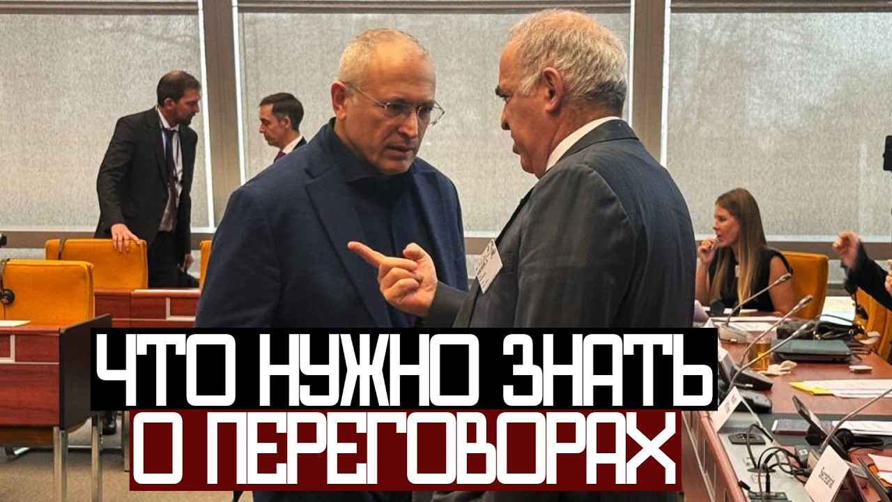 Как Заставить ПУТИНА Остановить ВОЙНУ? - Михаил Ходорковский