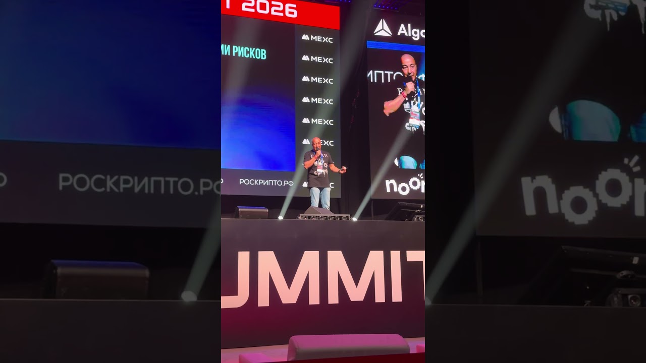 Trader Armen Gevorkyan Crypto Summit 2026