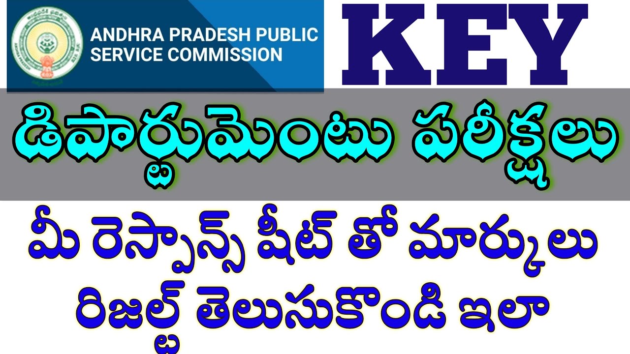 APPSC Department Tests Key Response Sheets How to Check Marks How to Check Result