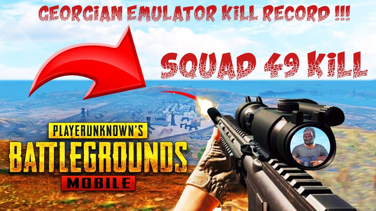 ⭕️ 49 KILLS ❌ GEORGIAN EMULATOR SQUAD KILL RECORD 🖥️
