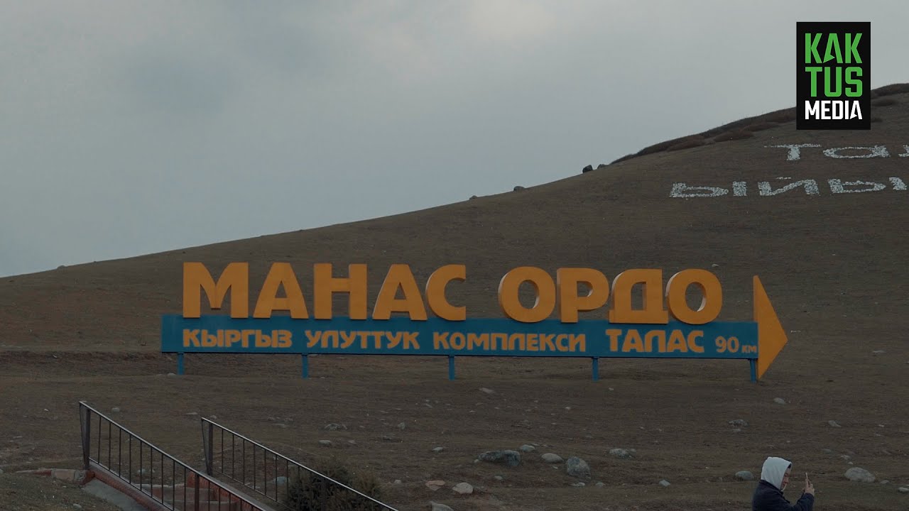 Время вкладываться в Таласскую область. Что изменится в регионе за 10 месяцев?