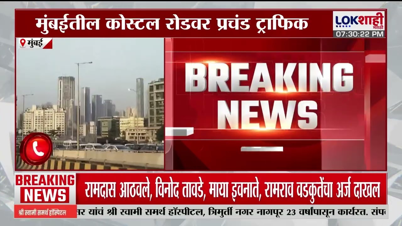 Mumbai Coastal Road वर प्रचंड ट्राफिक, वरळीहून मुंबईच्या दिशेने तीनही लेनवर वाहनांच्या रांगा
