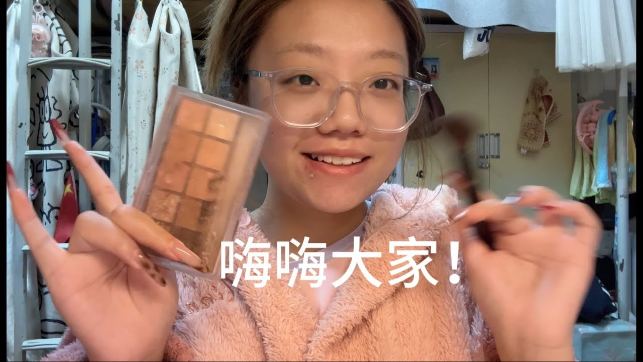 ASMR｜加长版模拟化妆来喽！（谁懂今天剪视频的时候睡着了 超级好睡！！）