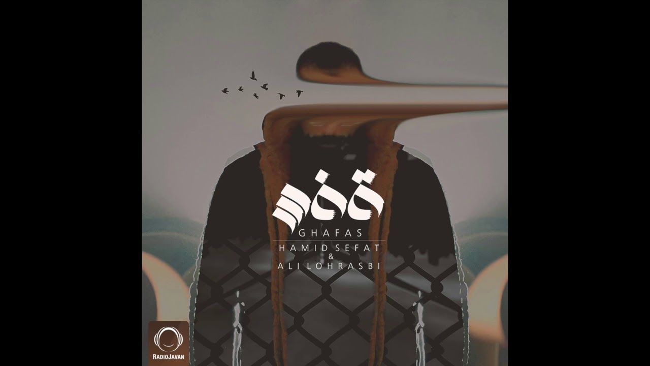 Ali Lohrasbi & Hamid Sefat - 