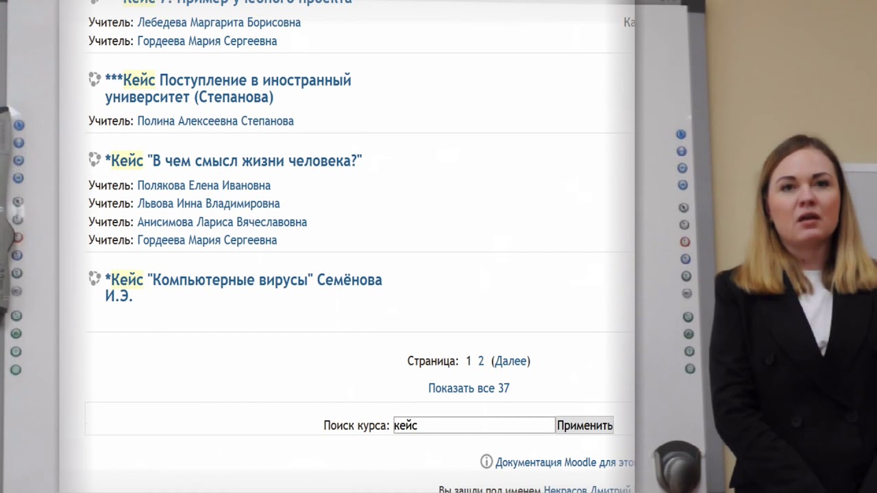 ГБОУ 368 Плахова Анастасия Викторовна ИТНШ 2020