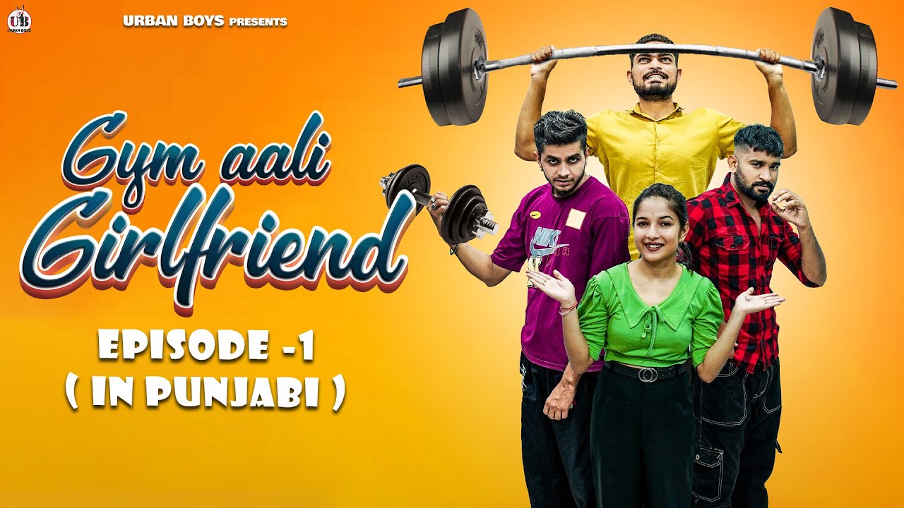 Gym Aali Girlfreind | Punjabi Comedy Web series | Urban Boys