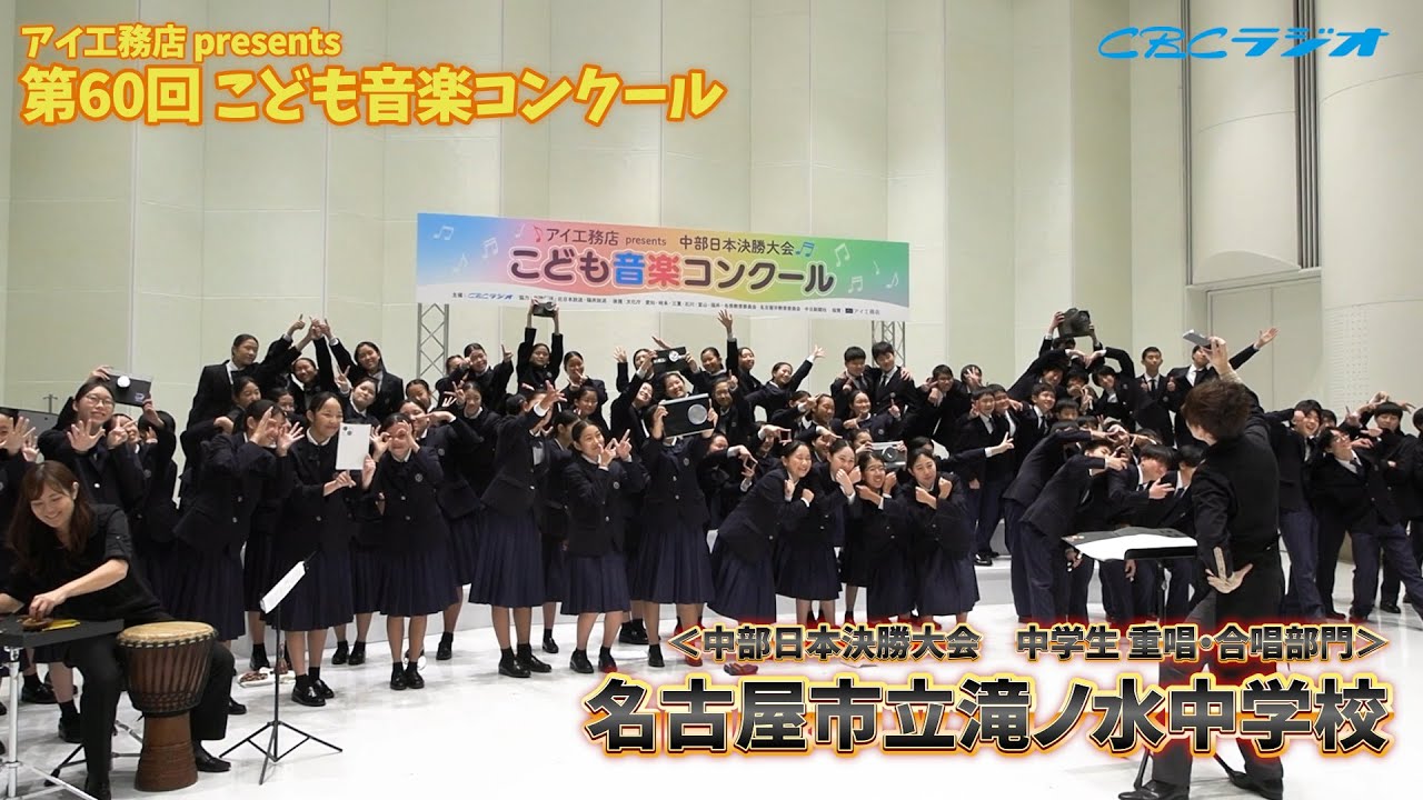 251102 22 名古屋市立滝ノ水中学校