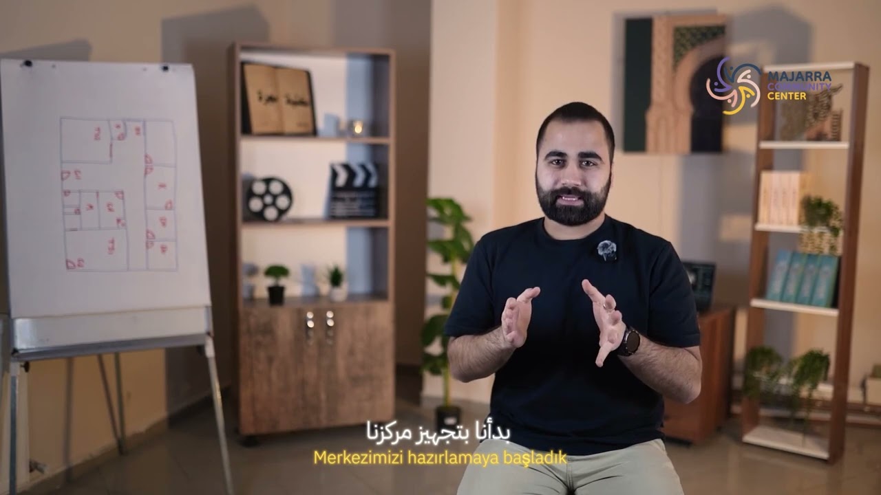 رحلة تجهيز مركز مجرة المجتمعي