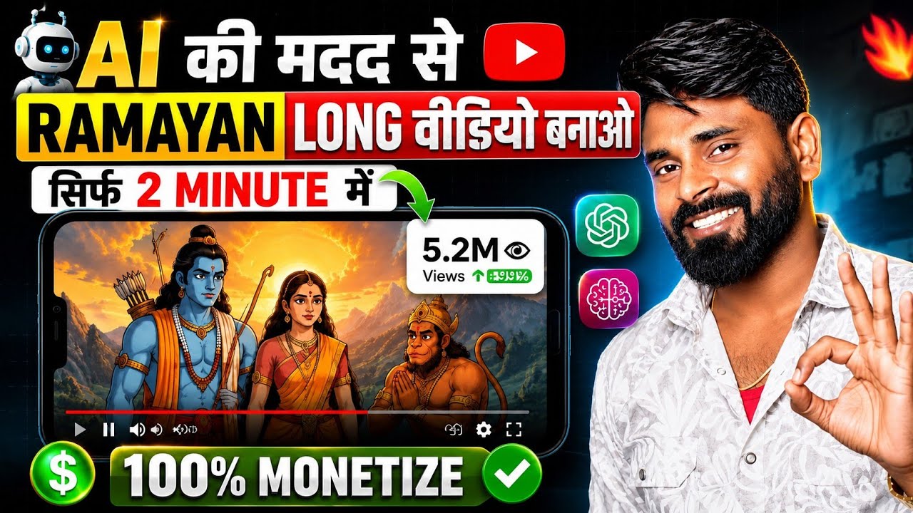 Ramayan Long Video bnao Viral ho jao | Ghibli Style Long Video Kaise Banaye | Ai animation tutorial