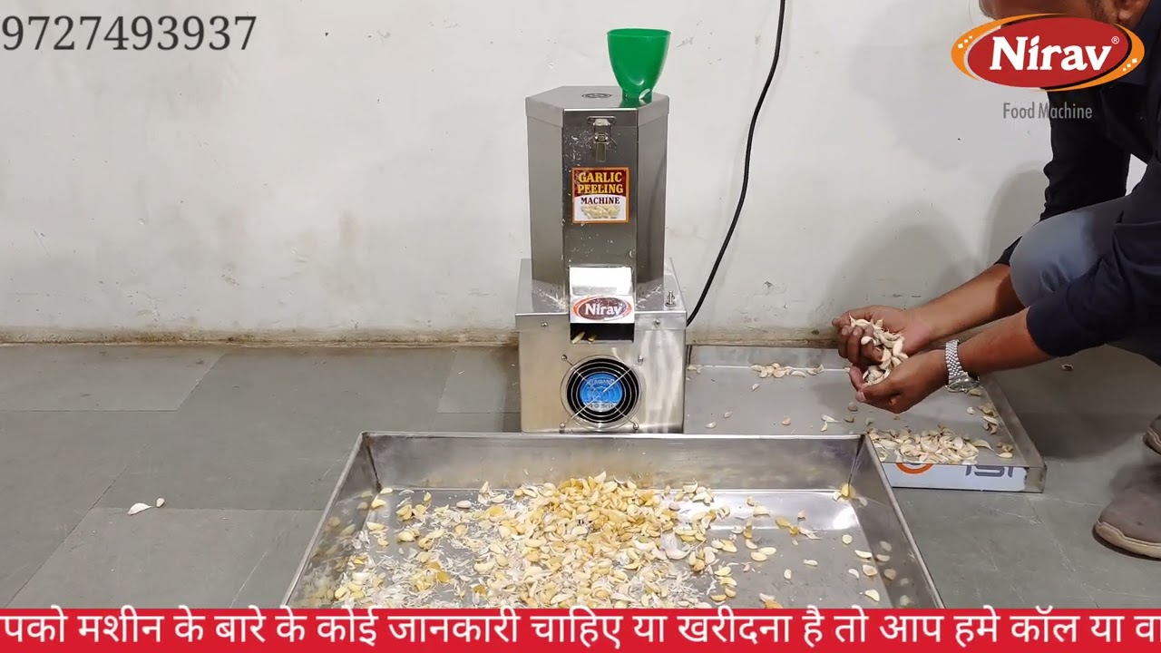 small garlic peeler / dry garlic peeling machine / garlic peeling machine / nirav garlic peeler