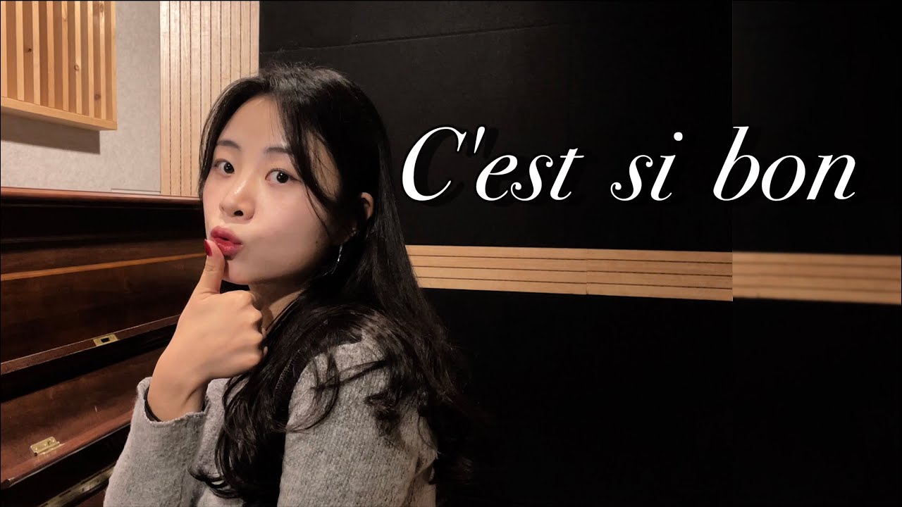 🇫🇷C'est si bon - Yves Montand | cover by. Jahyun Anne Baek