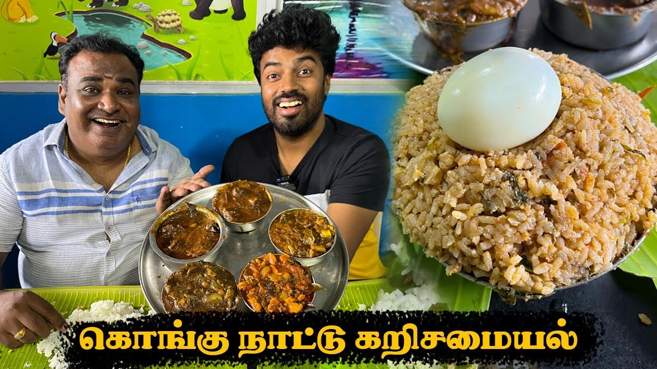 60 வயது தாத்தாவின் ஆட்டு கறி விருந்து | @tiruppurmohan