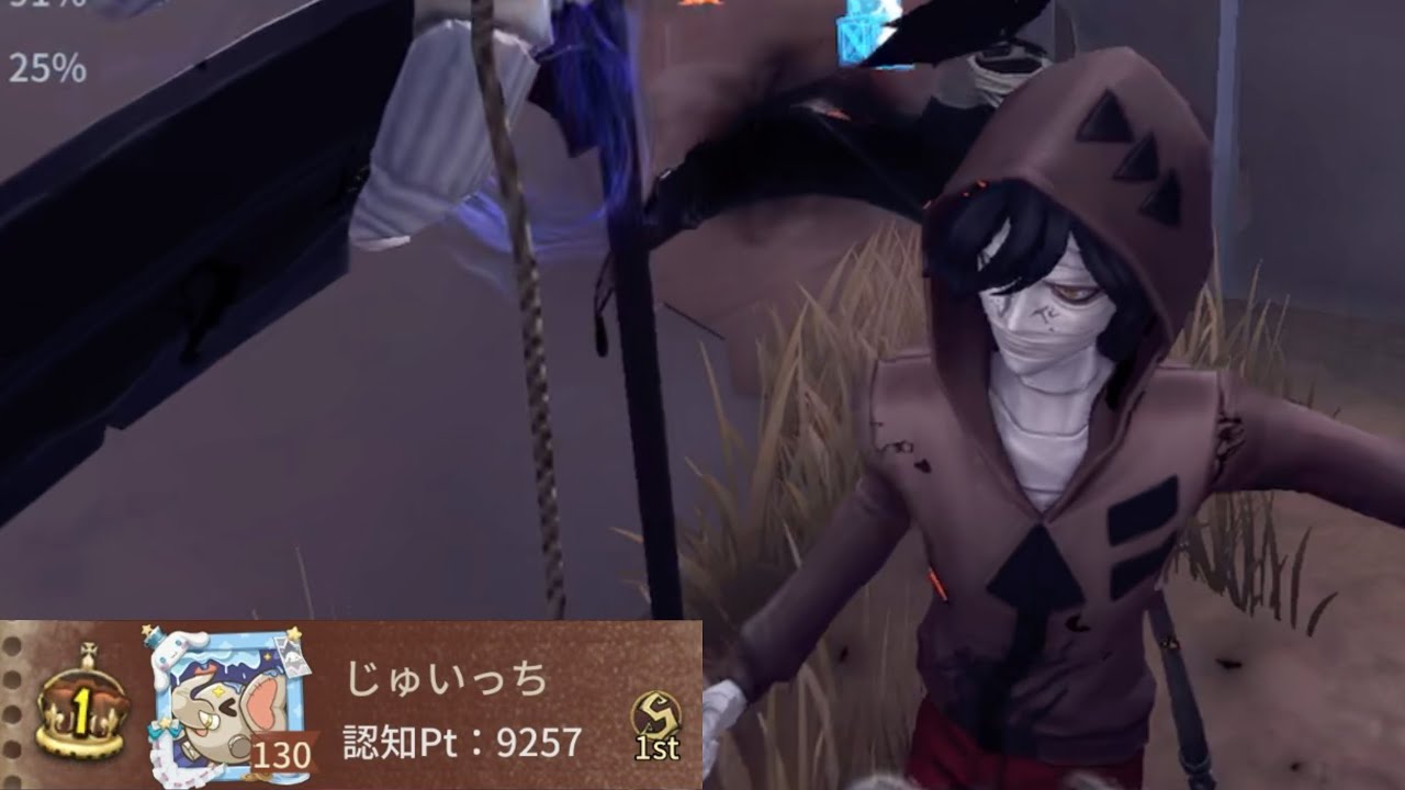 リッパー1位（1st Ripper）【第五人格】