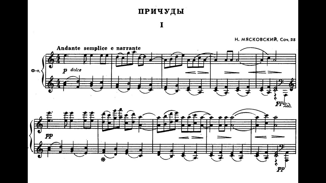 Николай Мясковский / Nikolai Myaskovsky: Причуды, Op.25 (Eccentricities, 1922)