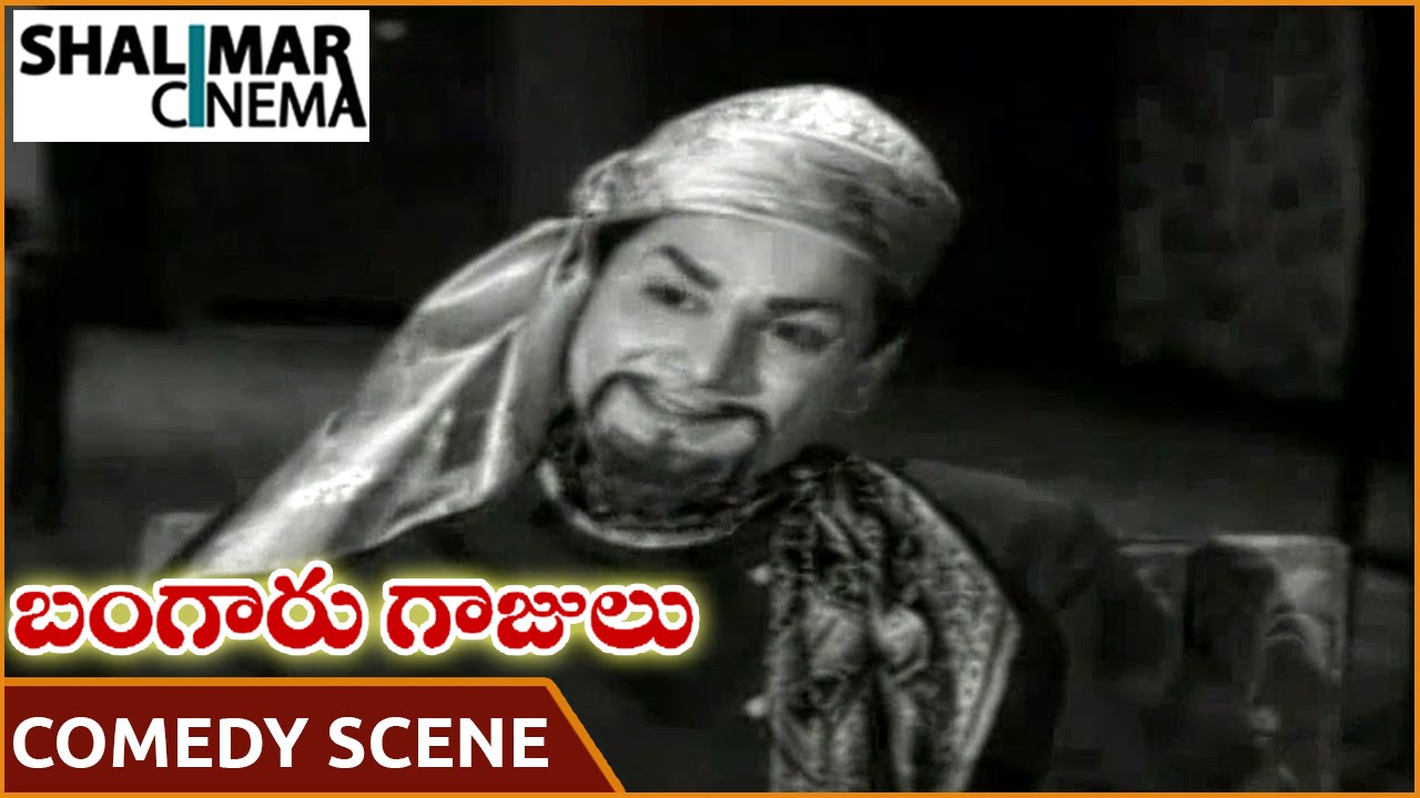 బంగారు గాజులు కామెడీ సీన్స్  || B.Padmanabham Getup Change Funny Comedy Scene ||