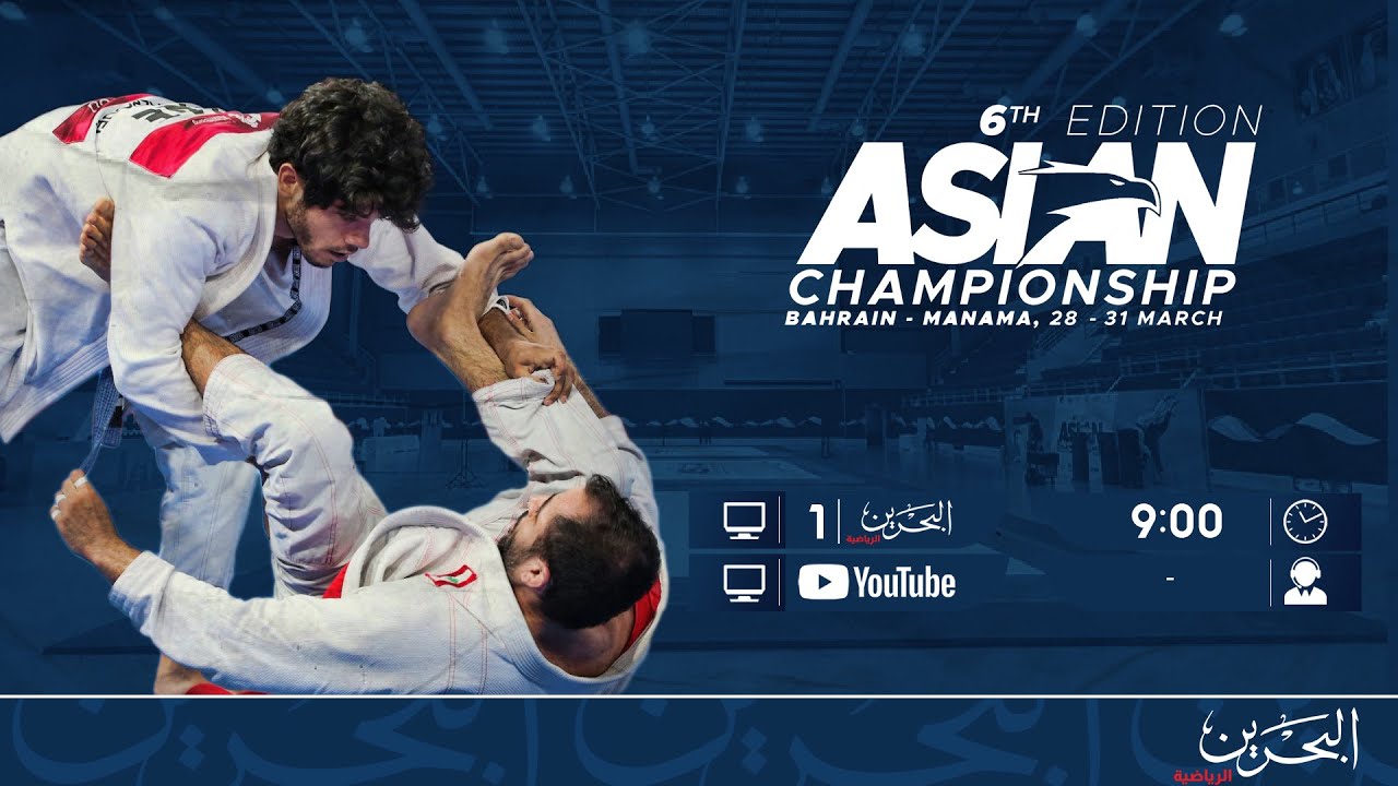 منافسات النسخة السادسة لبطولة آسيا للجوجيتسو | sixth Asian Jiu-Jitsu Championship Day 2