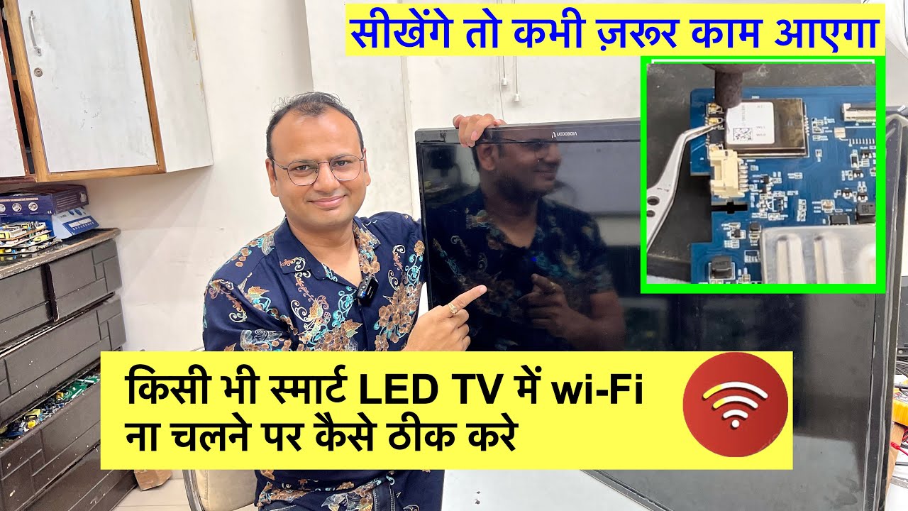 Wifi no working solution any smart led tv | led tv ki | led tv repairing course #wifi #viralvideos