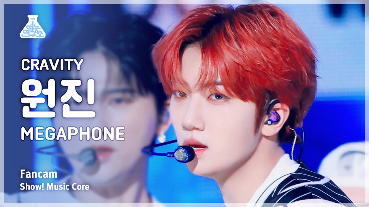 [예능연구소] CRAVITY WONJIN – MEGAPHONE(크래비티 원진 - 메가폰) FanCam | Show! MusicCore | MBC231104방송