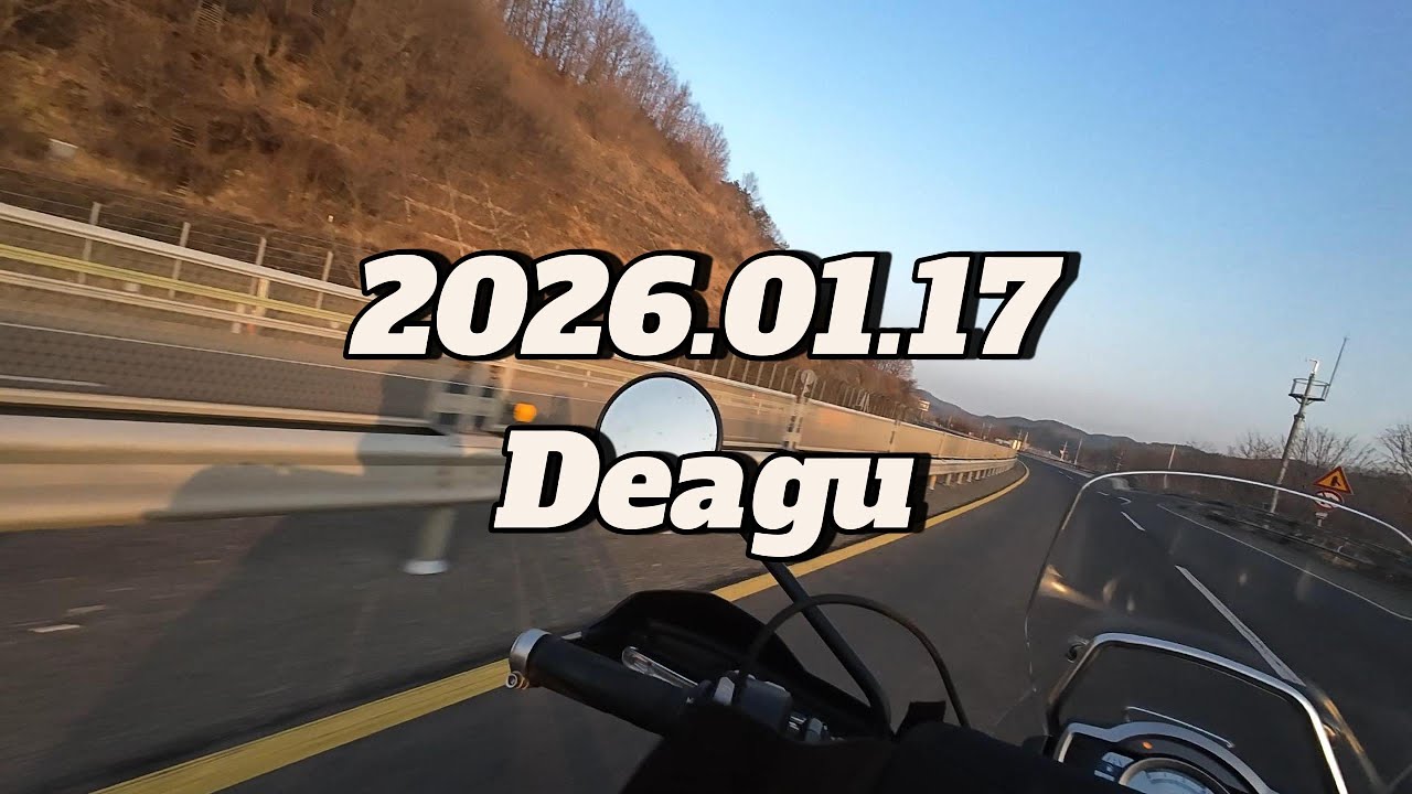 20260117 대구 가는 길 스크램블러1200XC