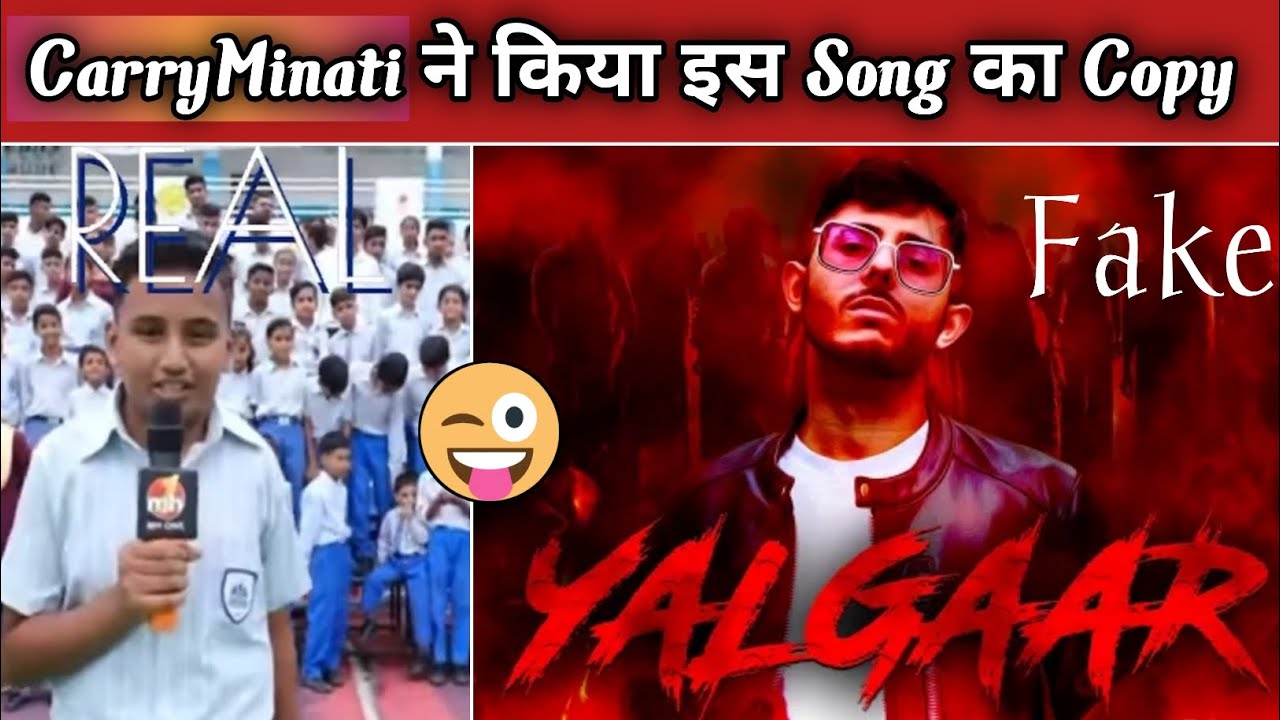 @CarryMinati ने किया बचे की Song को Copy 😀 || Yalgaar Song || Deb World