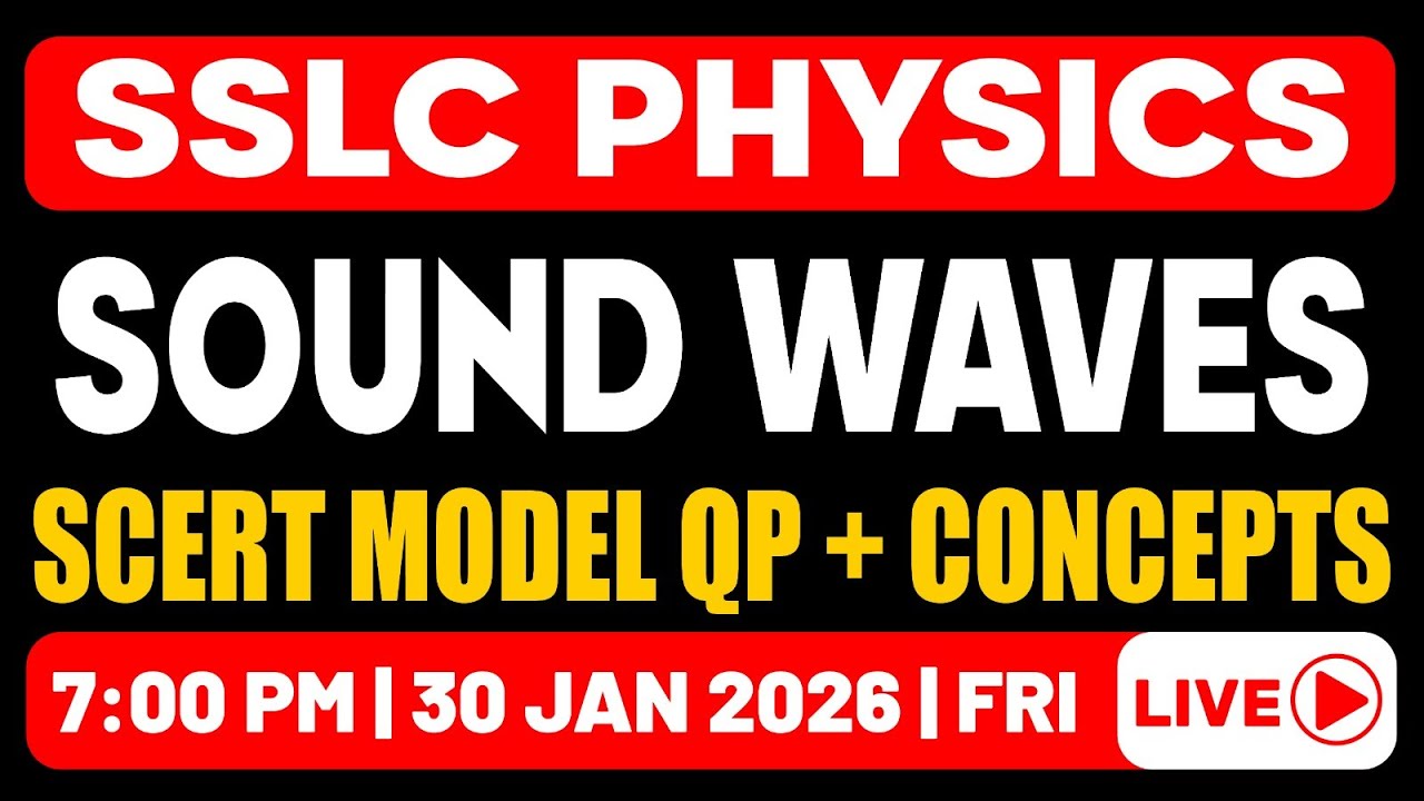 SSLC Physics - Sound Waves | SCERT Model Question Paper and Full Concepts 💯 | RK Nex