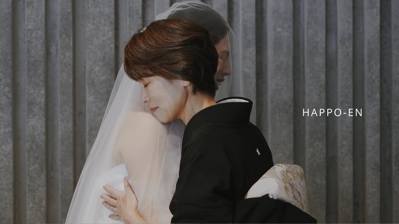 【結婚式エンドロール】八芳園 撮って出しムービー wedding vlog