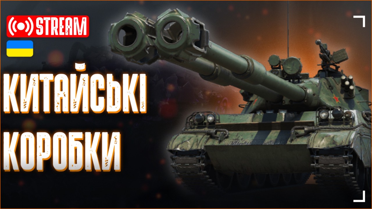Відкриваю 100 коробок Нефритового імператора начислених компанією WG без коментаріїв