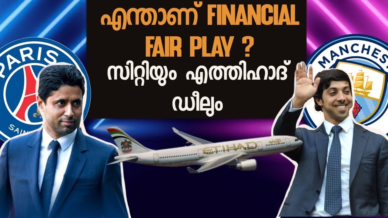 PSGക്ക് fund പ്രെശ്നം ഇല്ലേ? സിറ്റിയും എത്തിഹാദ് ഡീലും! Financial Fair Play Malayalam /Football Talk