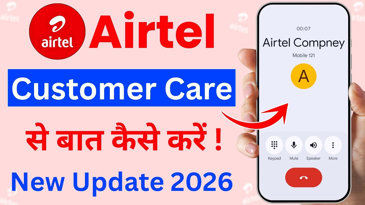 airtel customer care number, airtel customer number 2026, airtel customer care se kaise baat kare