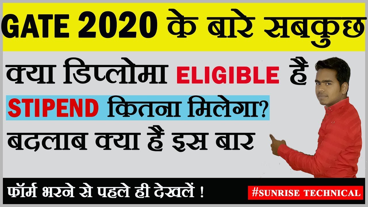 gate exam 2020 eligibility criteria || gate 2020 official notice || gate exam syllabus