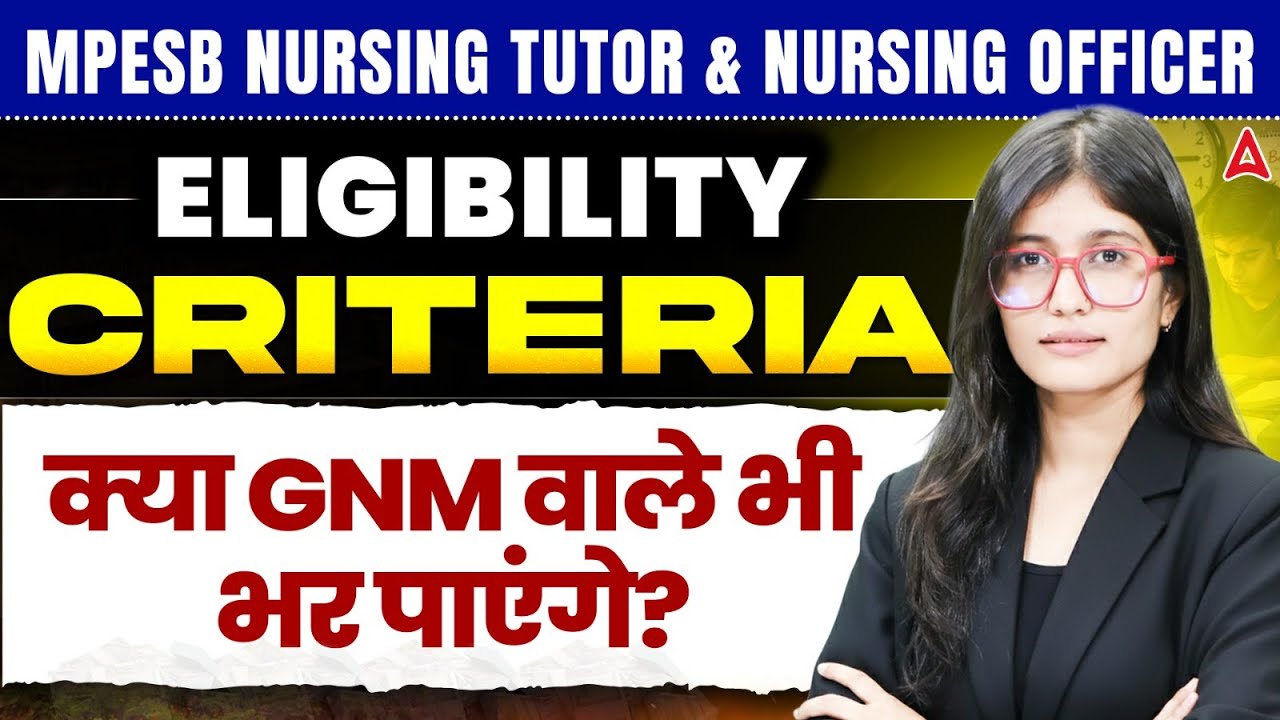MP Nursing Tutor & Staff Nurse Eligibility Criteria 2026 | GNM Students Can Form Fill Up? #MPESB