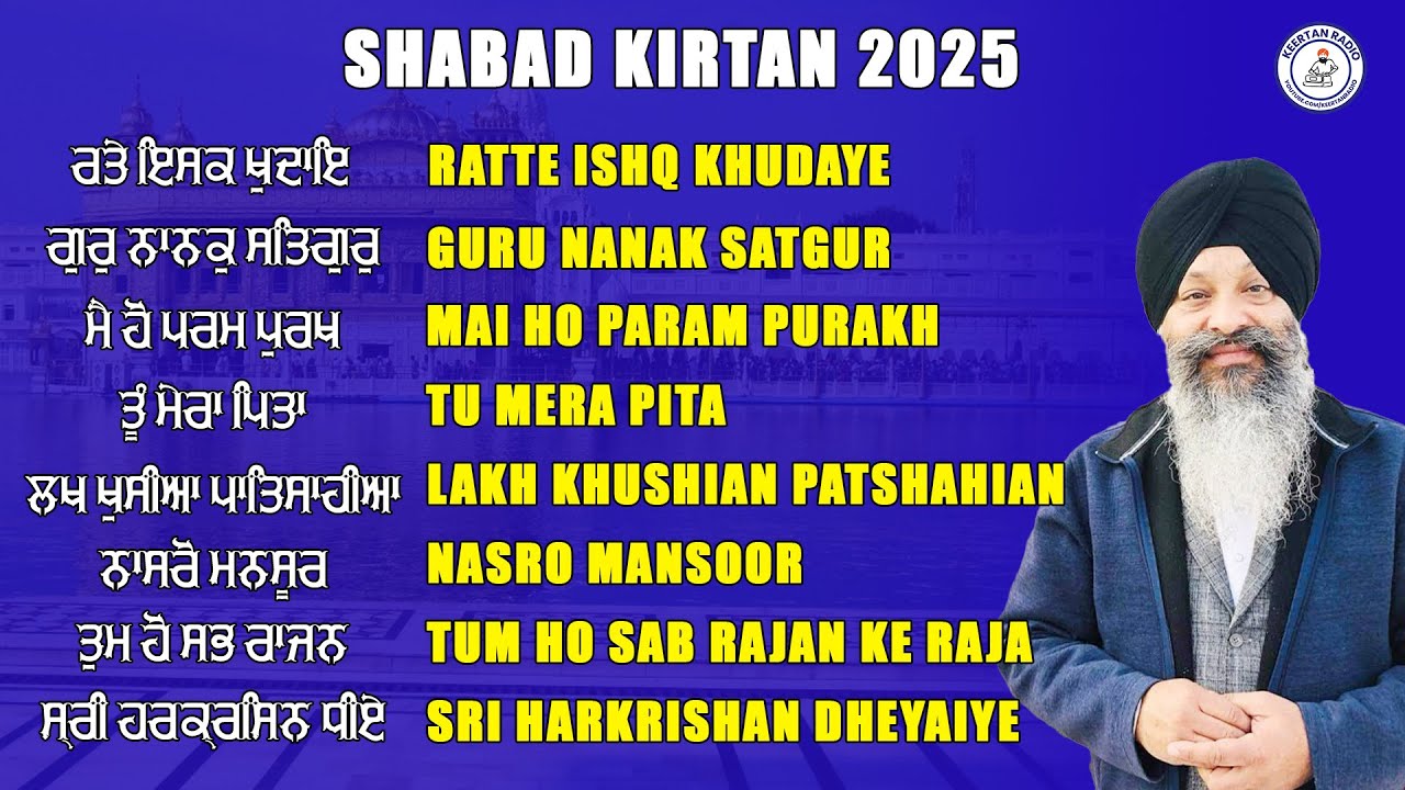 Shabad Gurbani 2025 - Bhai Ravinder Singh Ji (Hazoori Ragi Sri Darbar Sahib, Amritsar)