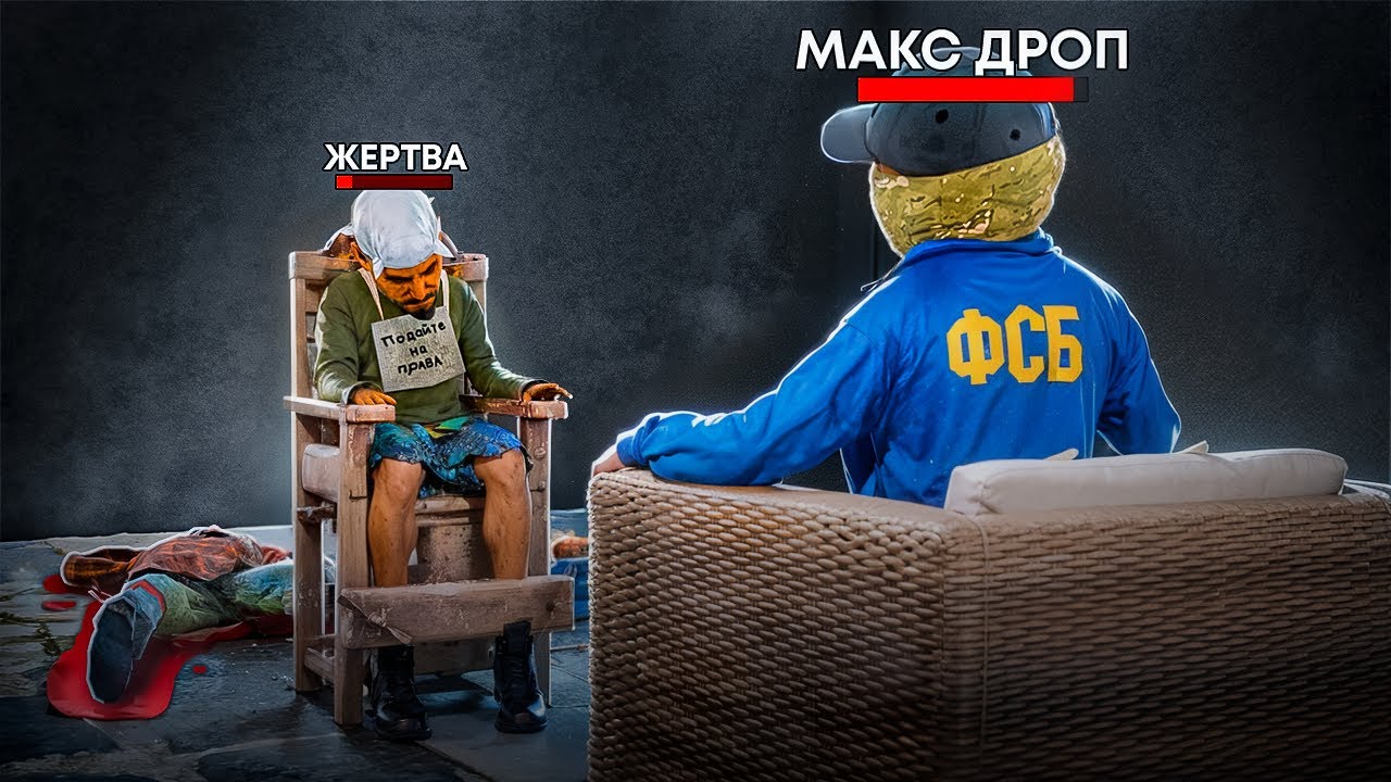 👮БУДНИ ФСБ - МЕНЯ ВСЕ БОЯТСЯ на РАДМИРЕ! | Hassle Online