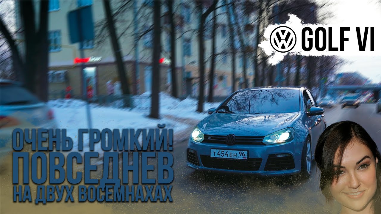 АВТОЗВУК - ГРОМКИЙ Golf VI / ДВЕ ВОСЕМНАХИ Deaf Bonce 4518R ЛОМАЮТ МАШИНУ