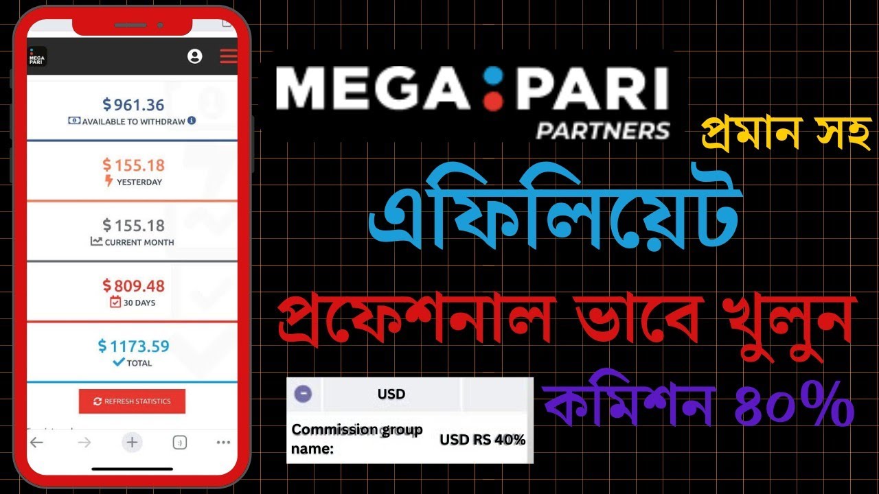 How To Create Megapari Partner Account | Open Megapari  Affiliate  Account | Megapari  Bangla