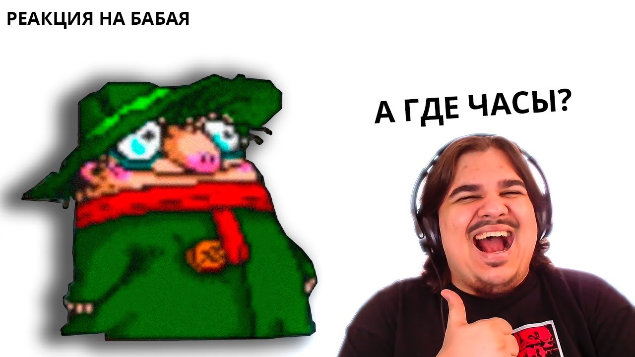 ▷ Братья Пилоты 1 | РЕАКЦИЯ на Бэбэй (@DegraBebs)