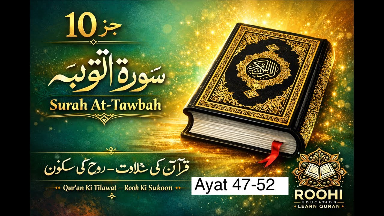 Surah At Tawbah Ayat 47-52 Juz 10