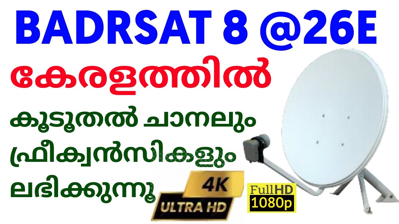 4K Channel | badrsat 26e channel list | badrsat 26e strong tp | badrsat 26e dish setting malayalam