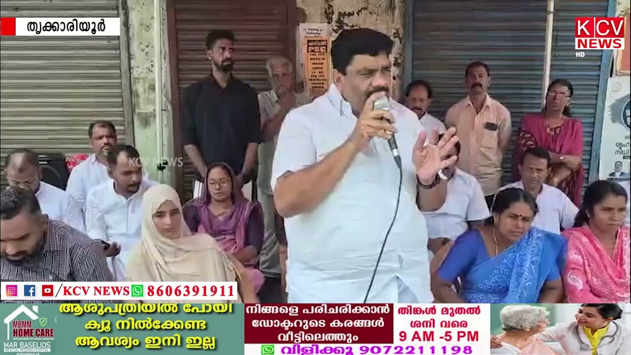 തൃക്കാരിയൂർ തോടിൻ്റെ നവീകരണ പ്രവർത്തനങ്ങൾ ആരംഭിച്ചു. നവീകരണ പ്രവർത്തനങ്ങൾ...