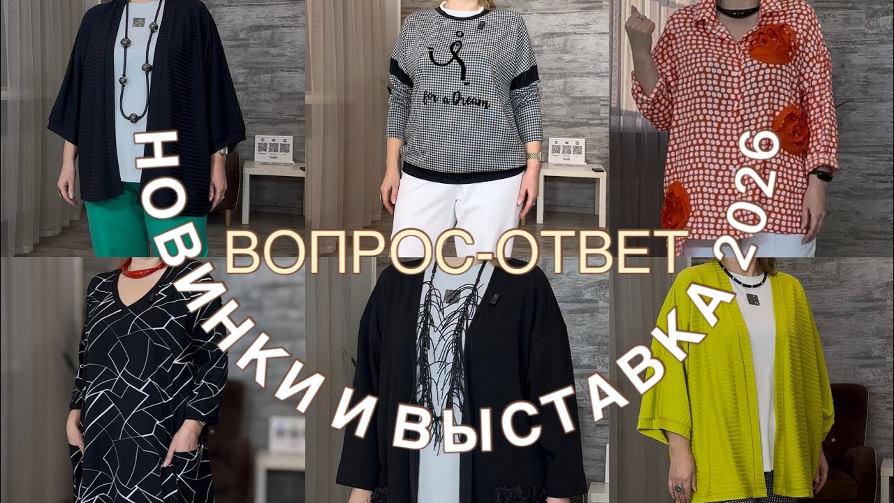 Ответы на ваши вопросы | интересные новости 