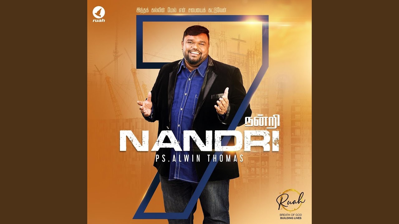 Kartharukku Kaathiruppor