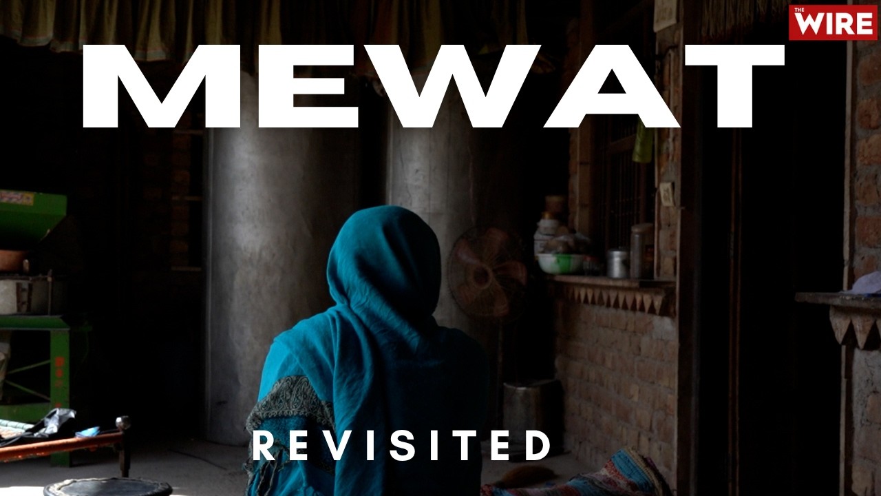 Mewat Revisited: नासिर-जुनैद की हत्या के तीन साल बाद