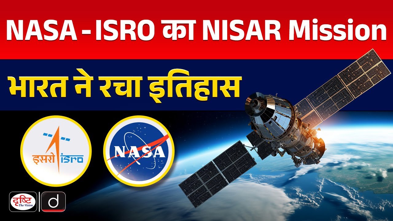 NASA-ISRO Joint Satellite | NISAR | UPSC | InDepth | Drishti IAS