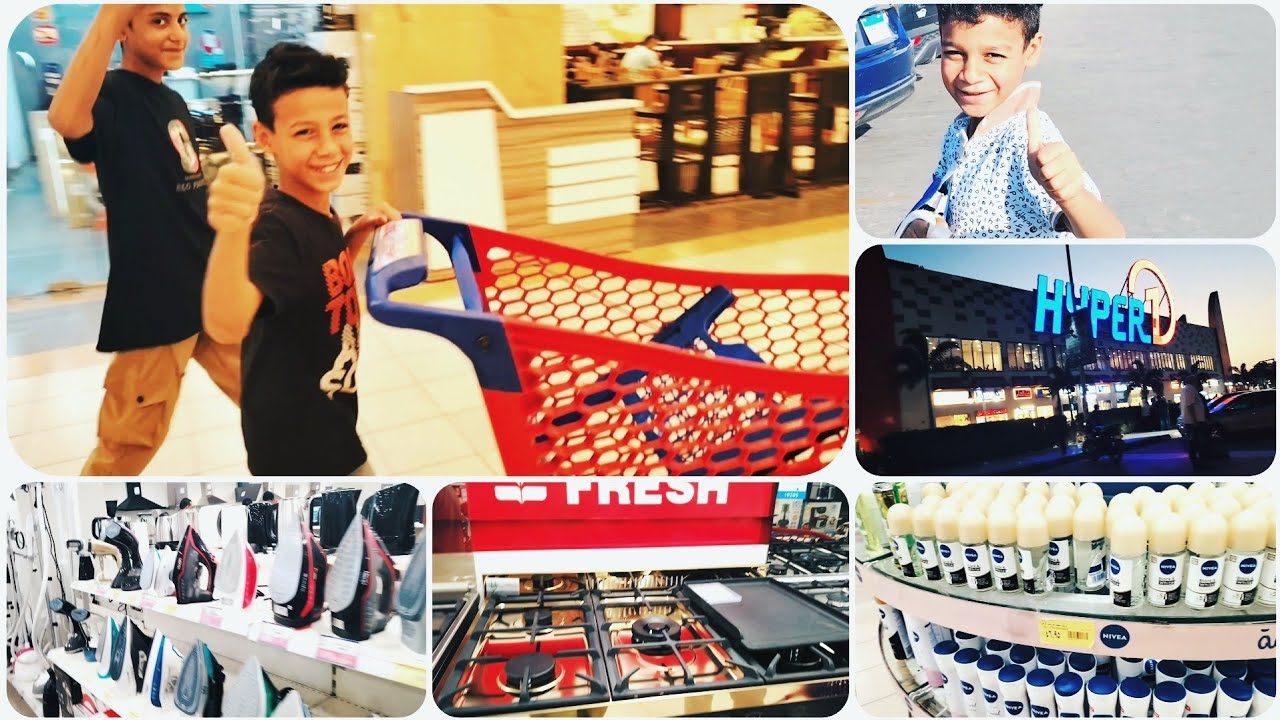 فلوج 🛒جولة في هايبر وان الشيخ زايد 🥰 فرحت أولادي وعيشتهم يوم حلو 🙏❤️