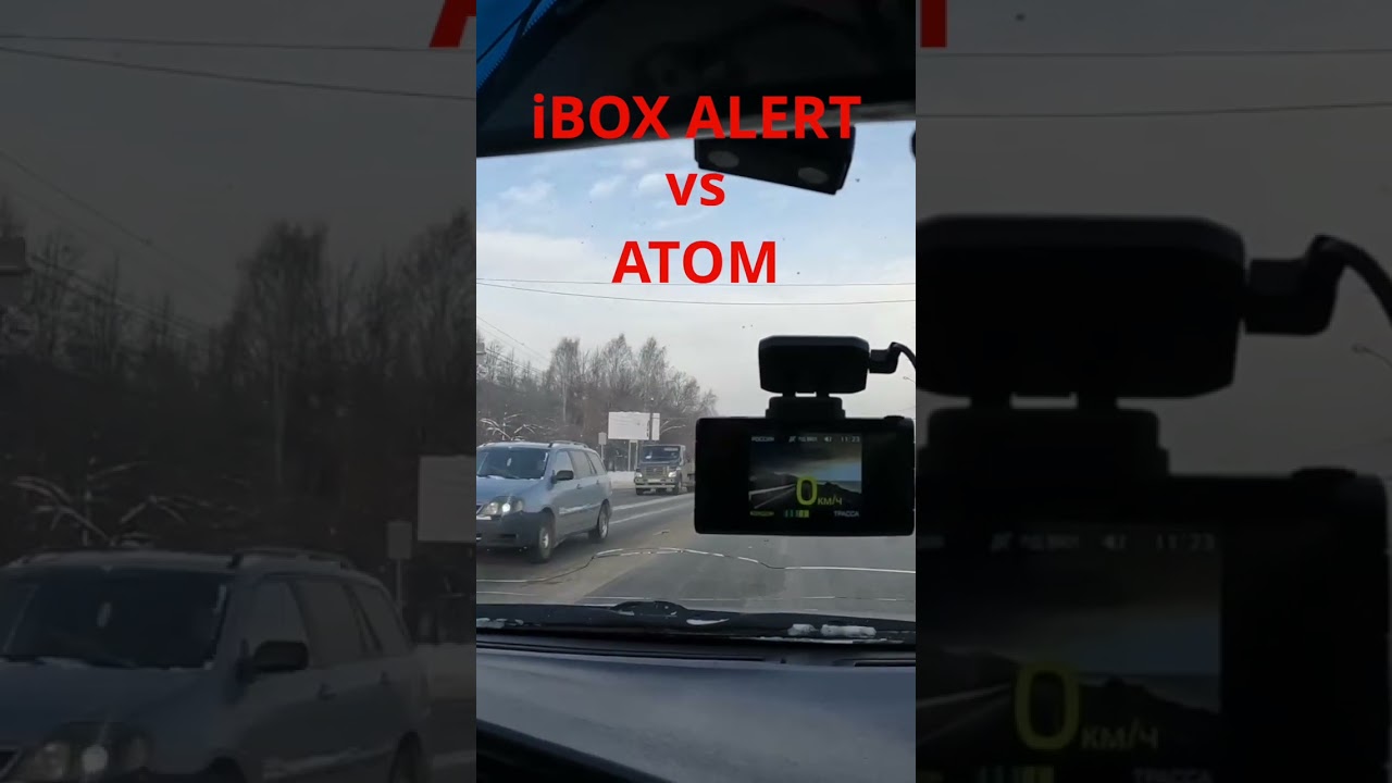 Антирадар iBOX Alert LaserScan Signature Cloud тест на камеру Атом #shorts #ibox