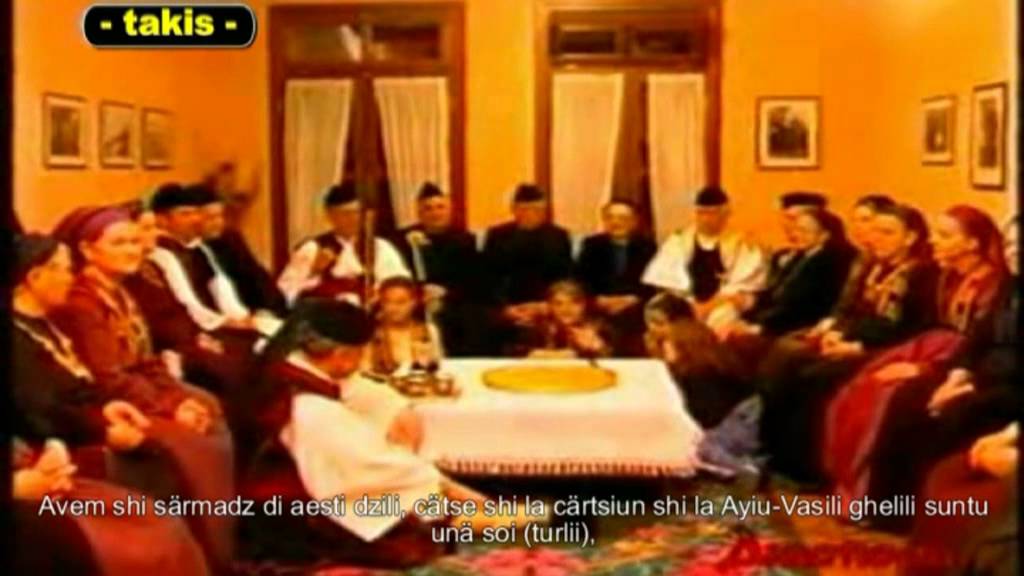 ΣΥΛΛΟΓΟΣ ΒΛΑΧΩΝ ΒΕΡΟΙΑΣ - SUTSATA a ARMANJILOR DI VERYIA