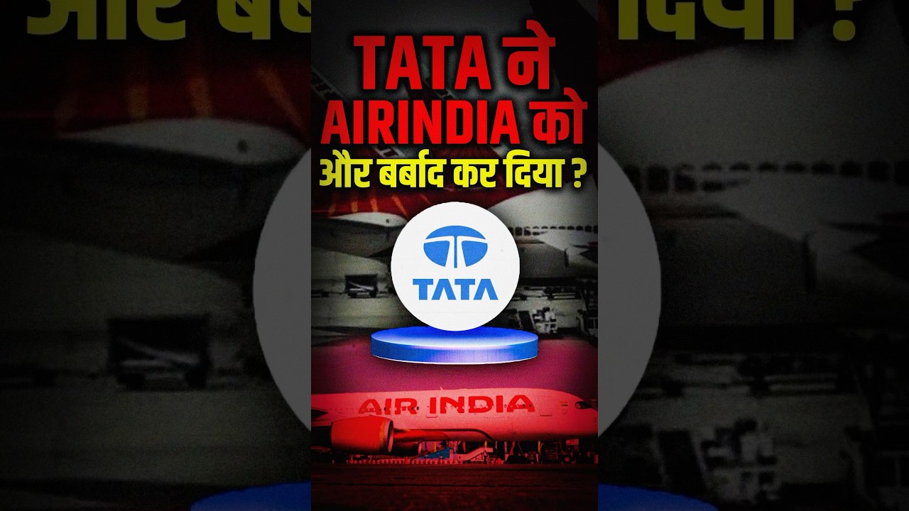 TATA destroyed AIR INDIA further? #AirIndia #TataGroup #JRDtata #AirIndiaCrash #AviationCrisis