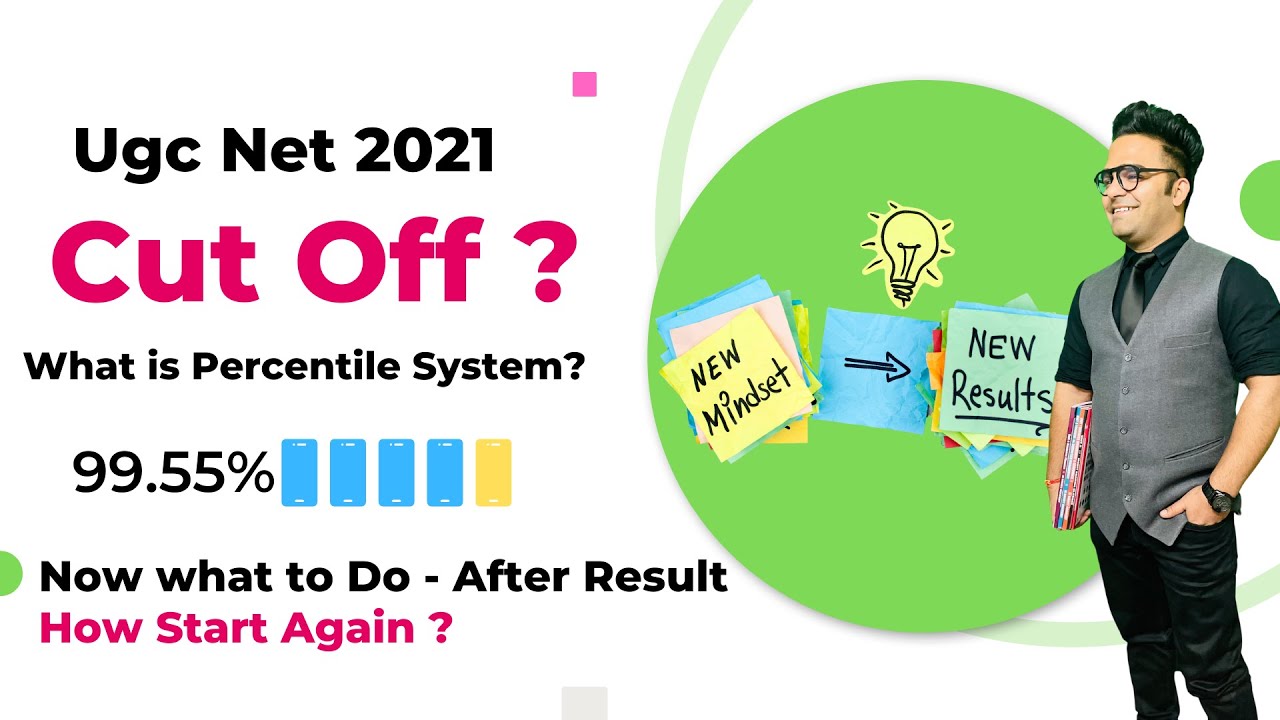 Ugc Net 2021 Cut Off || Ugc Net Result Cutoff || Ugc Net Result 2021 Cut Off Marks
