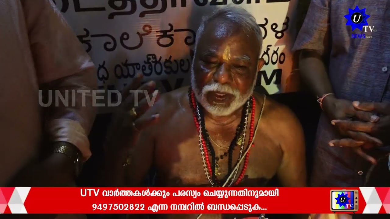 അഖിലഭാരത അയ്യപ്പസേവാസംഘം നെമ്മാറയിൽ ആരംഭിച്ച ഇടത്താവളം 62ാം ദിവസമായ ശനിയാഴ്ച  ആഴിപൂജയോടെ സമാപിച്ചു.