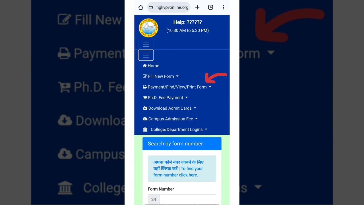 महात्मा गांधी काशी विद्यापीठ enrollment,form number and fee receipt कैसे download करे | mgkvp 2025 |